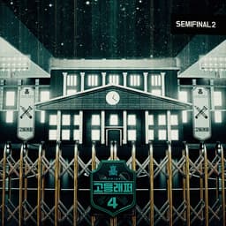 sokodomo 代表曲のカバー