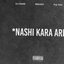 DJ CHARI 代表曲のカバー