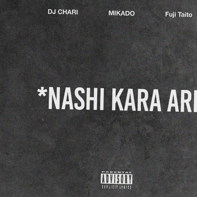 ナシからアリ (feat. MIKADO & Fuji Taito) - DJ CHARI, MIKADO, Fuji Taito カバー画像