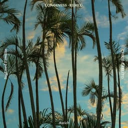 SugLawd Familiar 代表曲のカバー